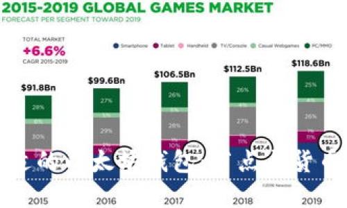 如何选择合适的以太坊钱包：节点与货币的全面指南