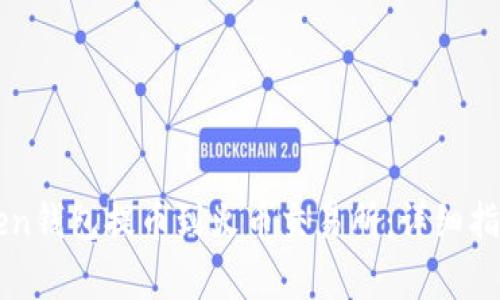 如何将imtoken钱包提币到火币交易所：详细指南与注意事项