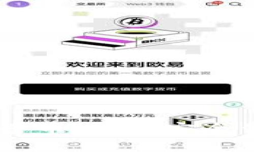 IM钱包里的达普币：如何安全储存与高效使用