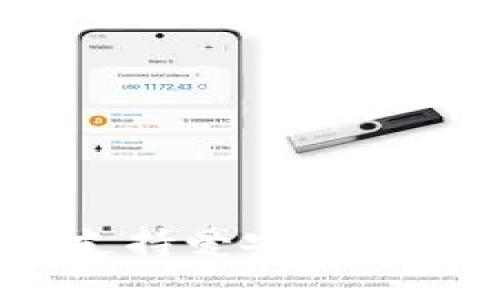 imToken钱包如何支持爱安链：全面指南与使用技巧